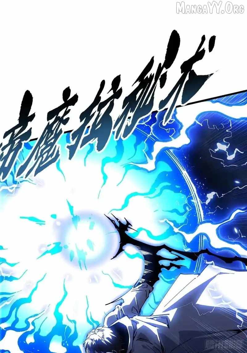 Martial Evolution: Start by Awakening the King of Monsters Chapter 82 - Page 27 in English