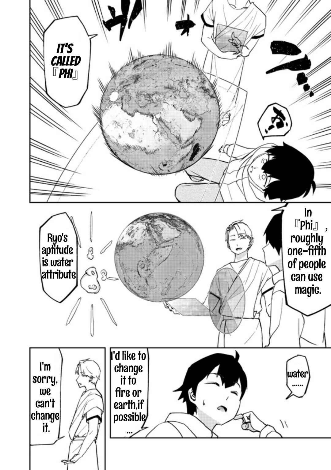 Water Magician @COMIC Chapter 1 - Page 12 in English