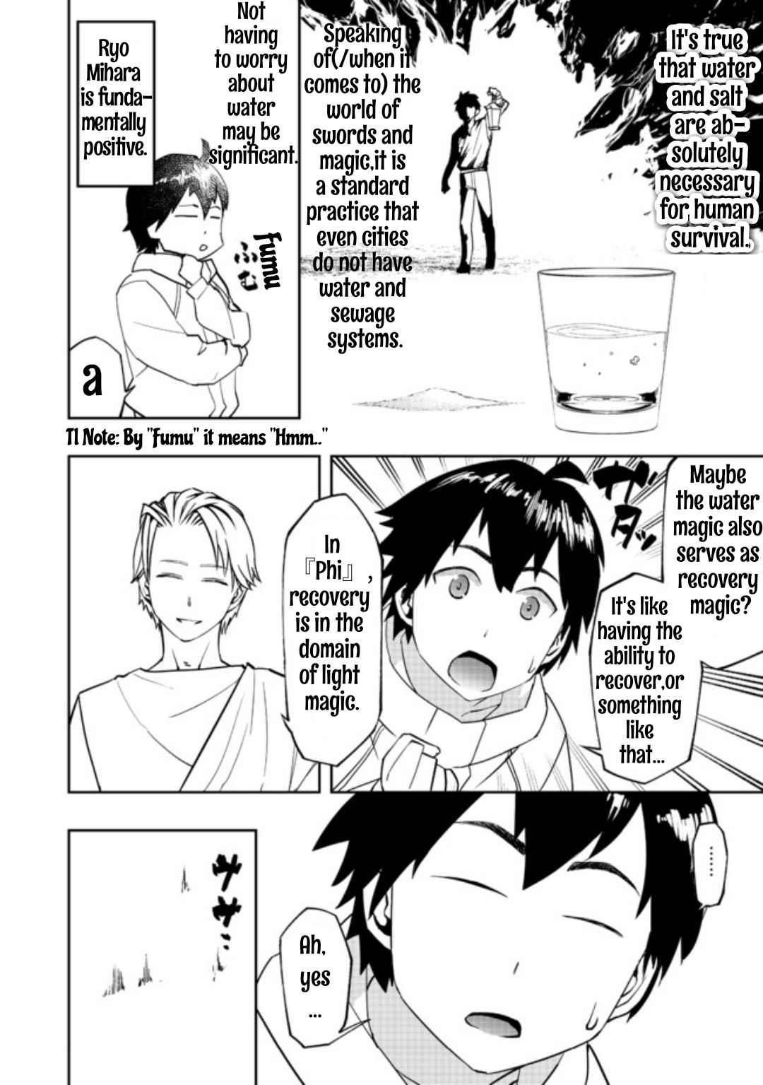 Water Magician @COMIC Chapter 1 - Page 14 in English