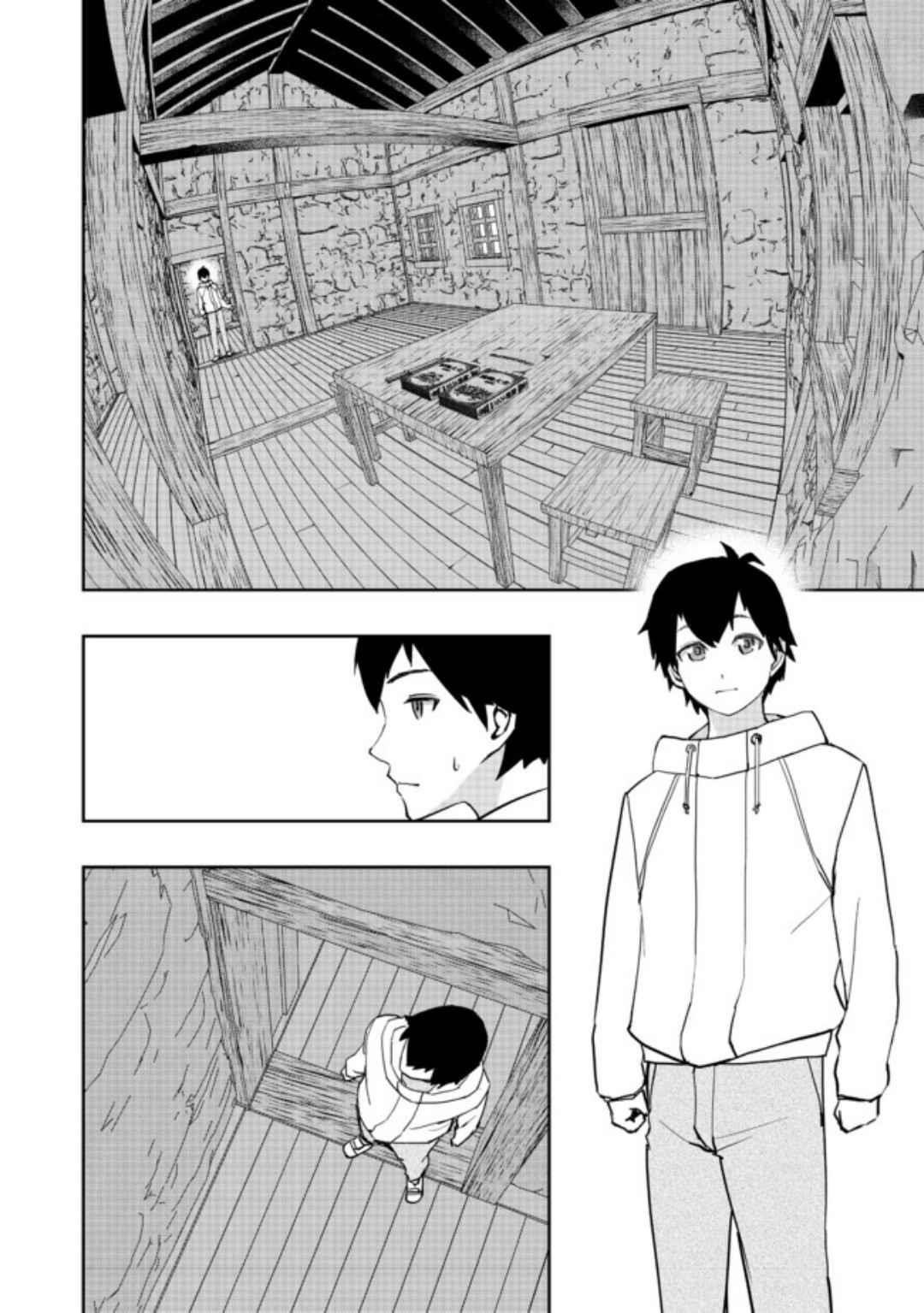 Water Magician @COMIC Chapter 1 - Page 22 in English