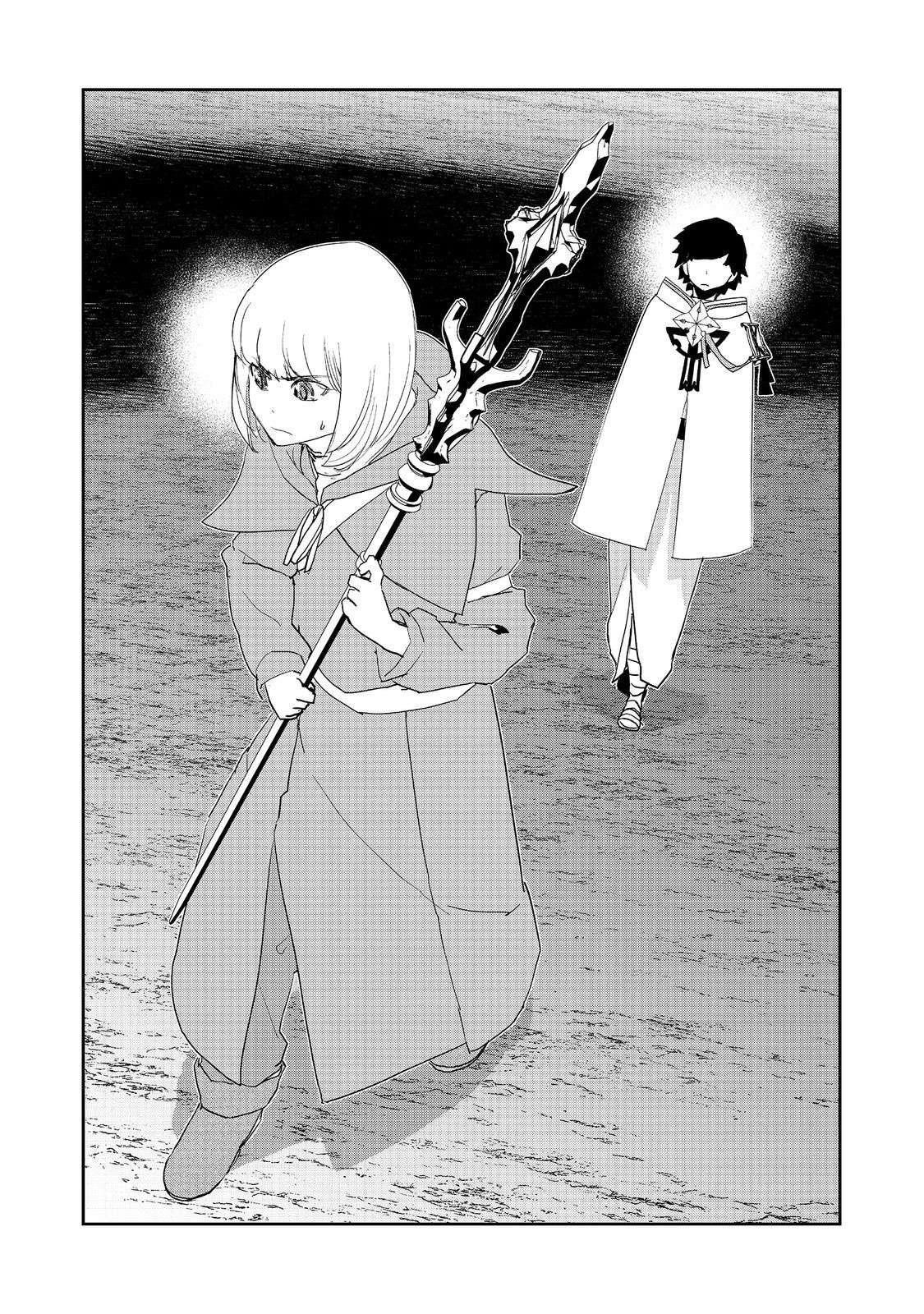 Water Magician @COMIC Chapter 11.1 - Page 3 in English