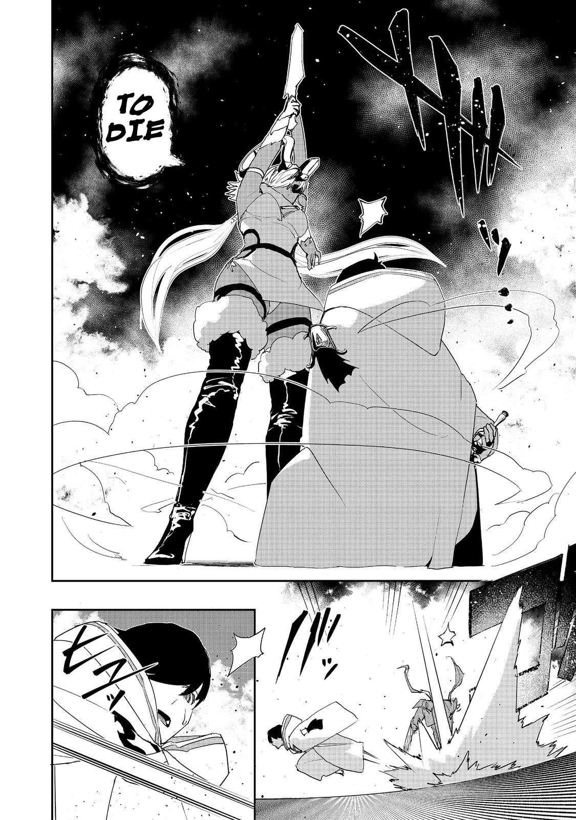 Water Magician @COMIC Chapter 13 - Page 21 in English