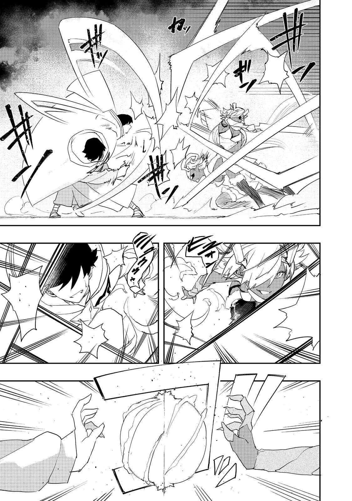 Water Magician @COMIC Chapter 13 - Page 22 in English