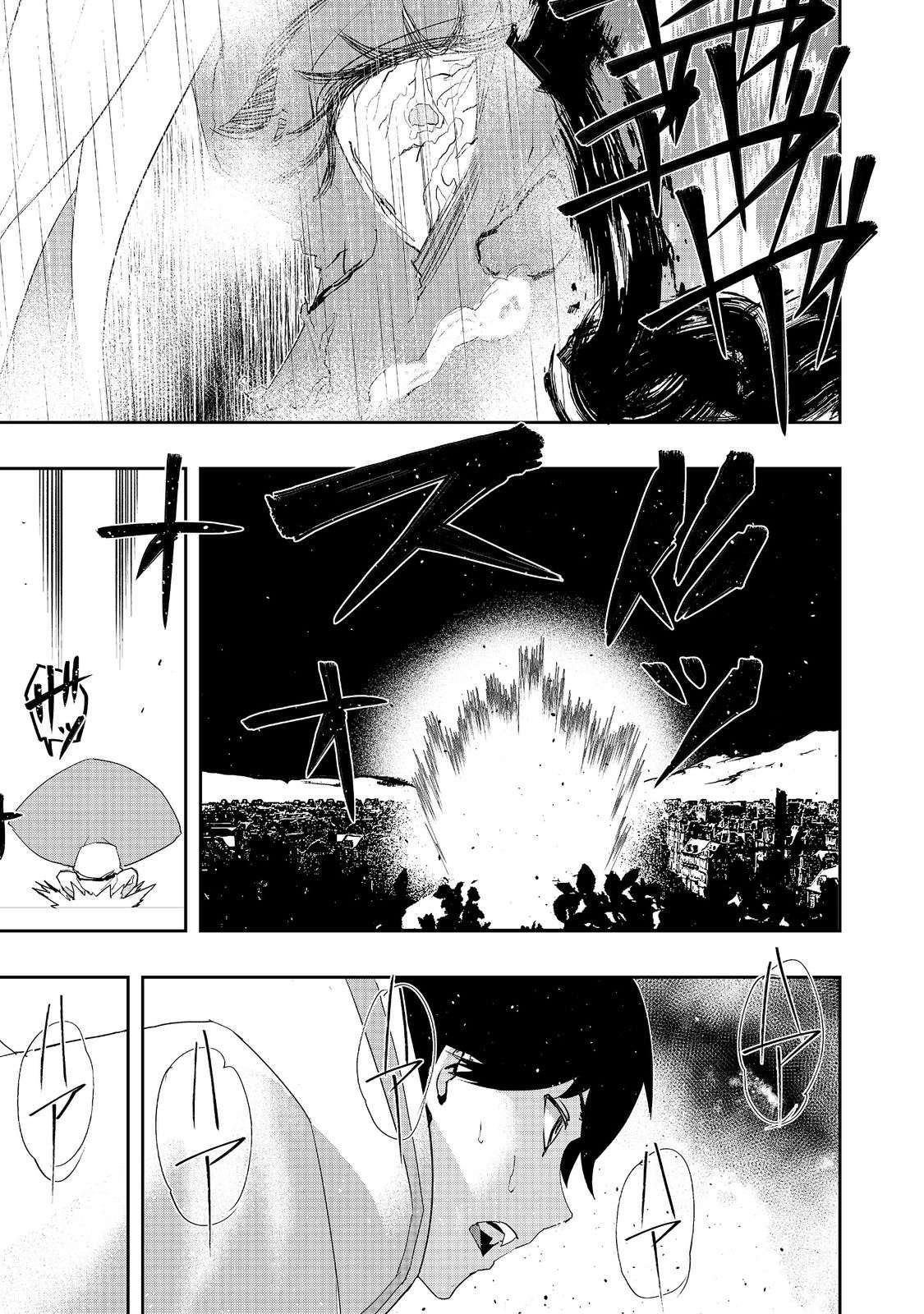 Water Magician @COMIC Chapter 13 - Page 30 in English