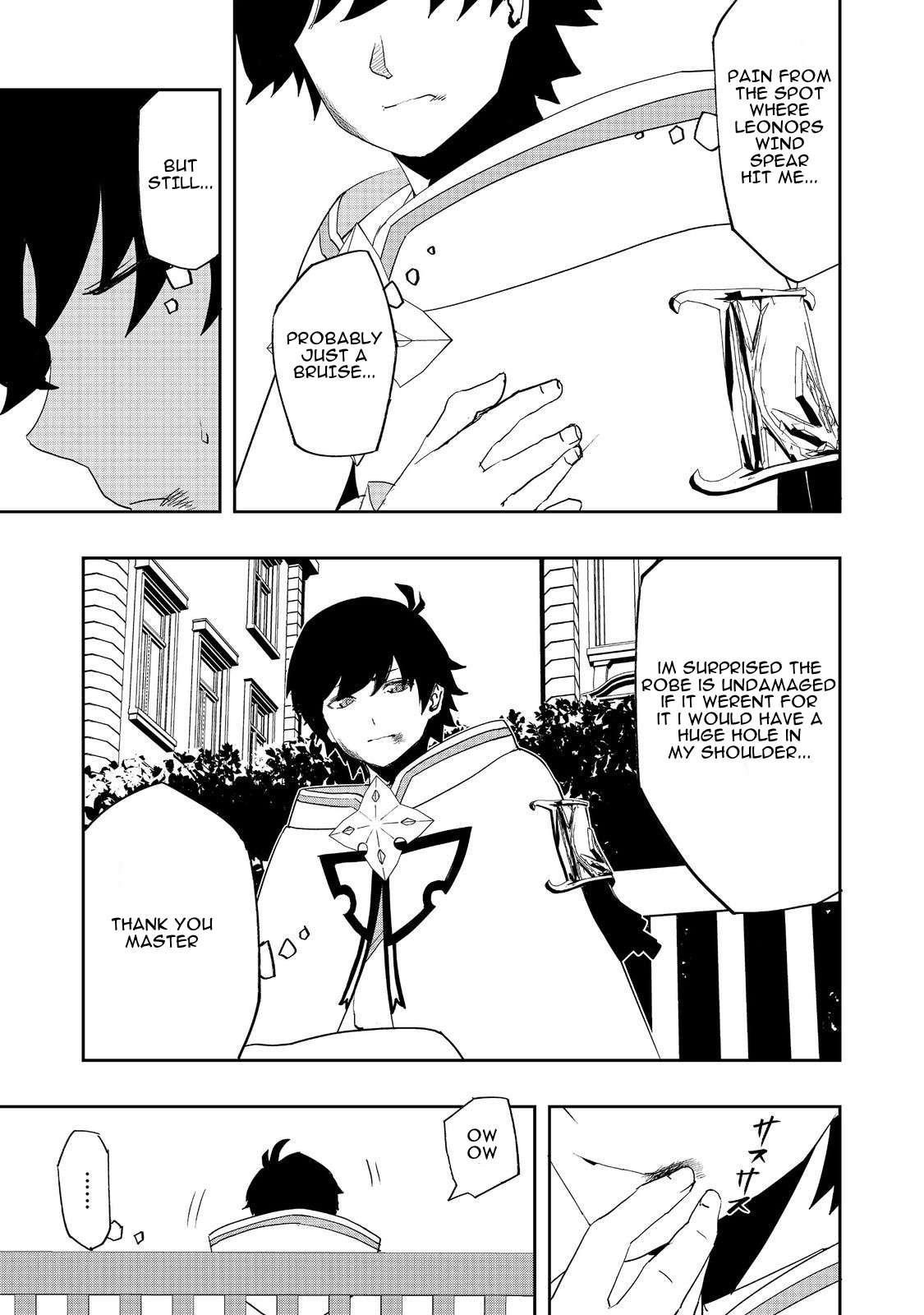 Water Magician @COMIC Chapter 14 - Page 5 in English