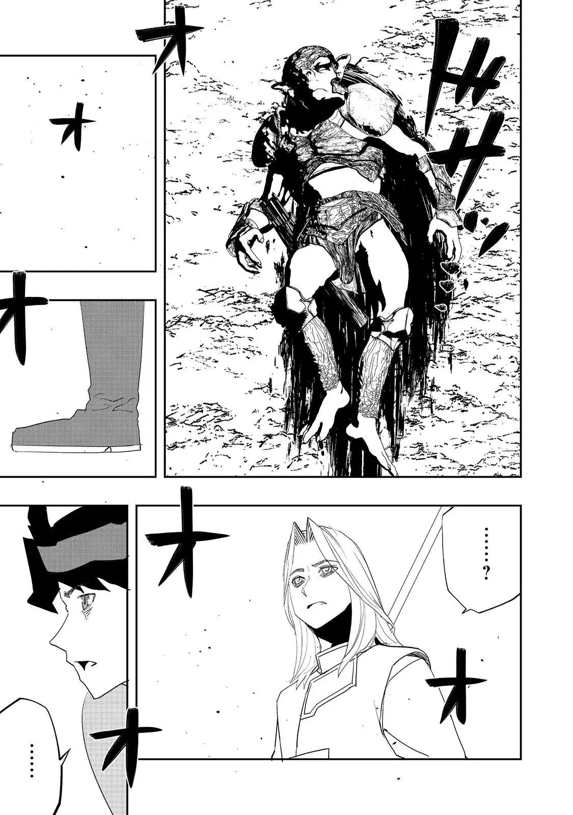 Water Magician @COMIC Chapter 16 - Page 17 in English