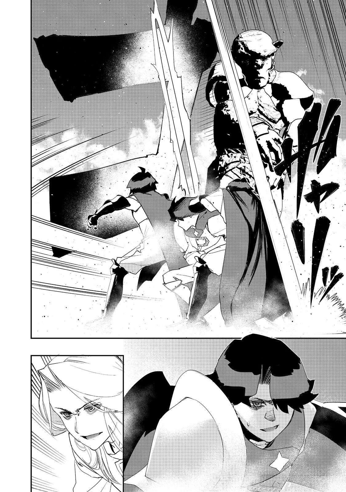 Water Magician @COMIC Chapter 17 - Page 7 in English