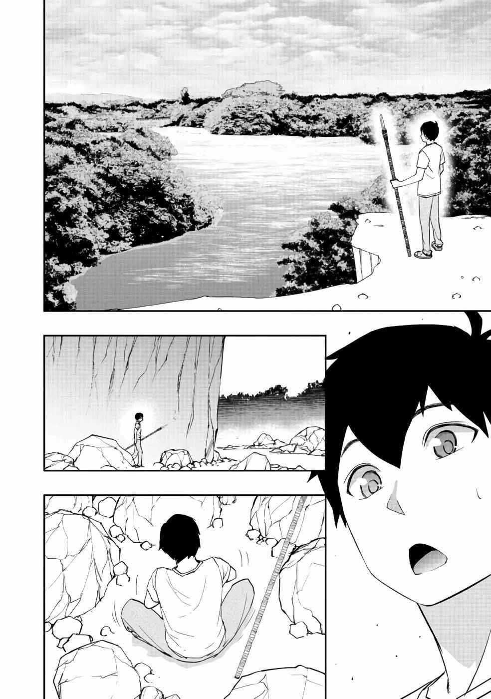 Water Magician @COMIC Chapter 2 - Page 15 in English