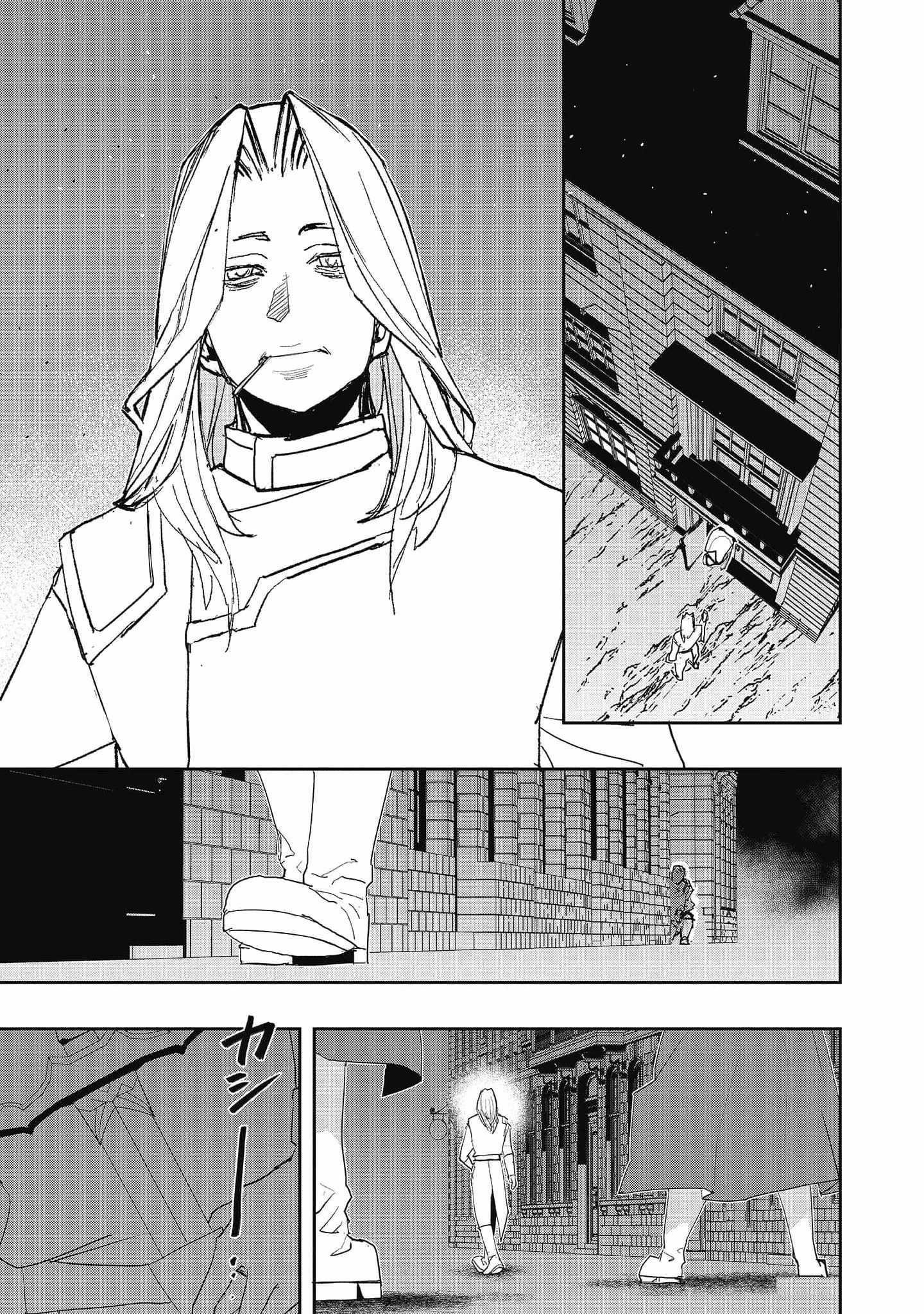 Water Magician @COMIC Chapter 20 - Page 17 in English