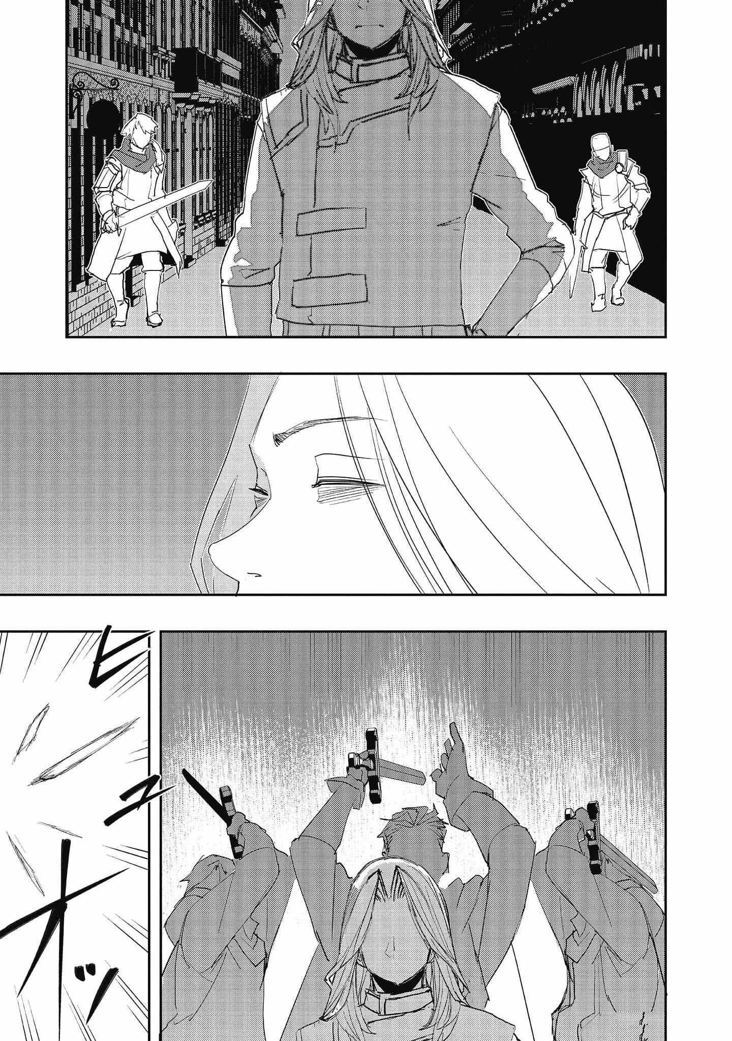 Water Magician @COMIC Chapter 20 - Page 19 in English