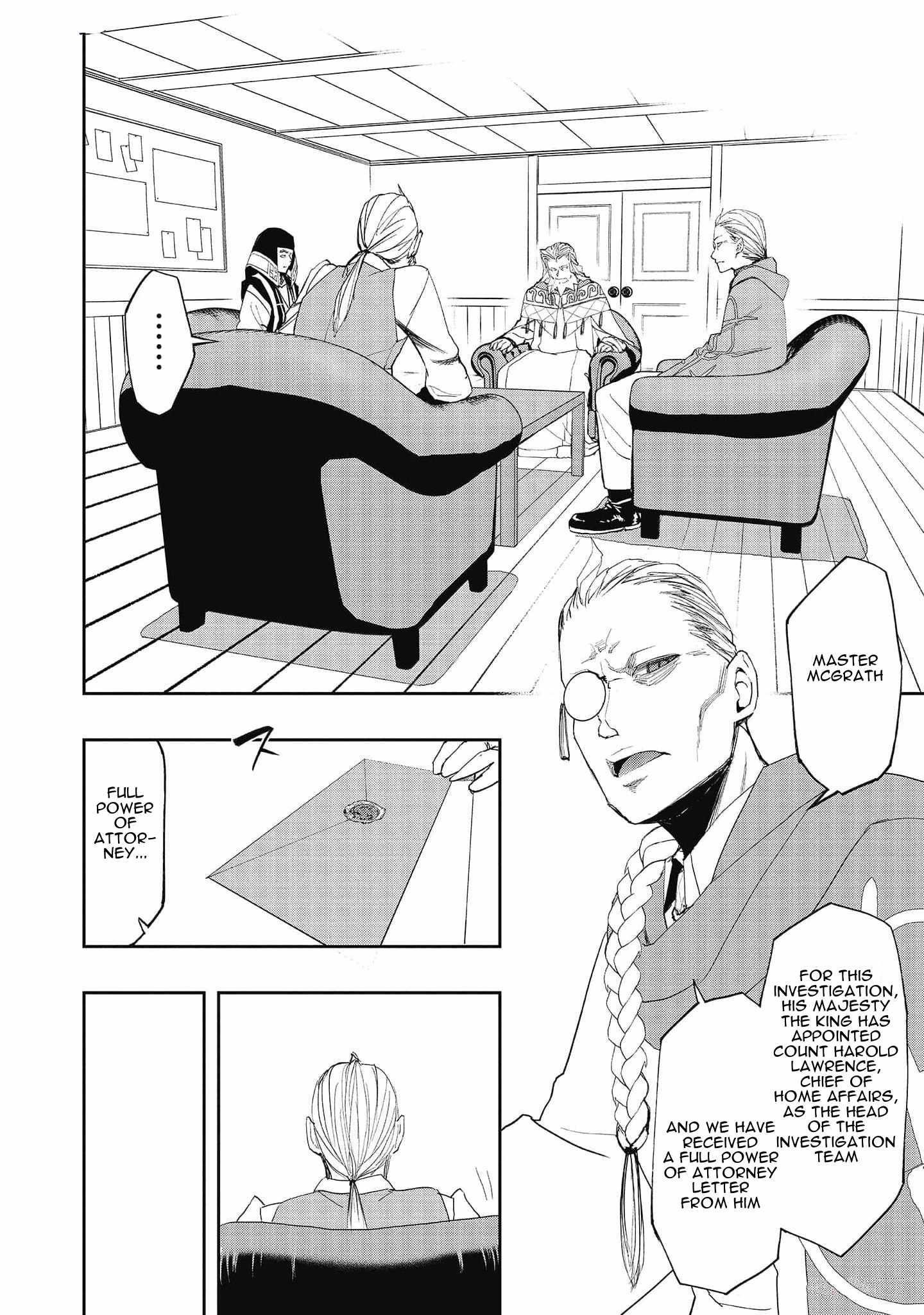 Water Magician @COMIC Chapter 20 - Page 4 in English
