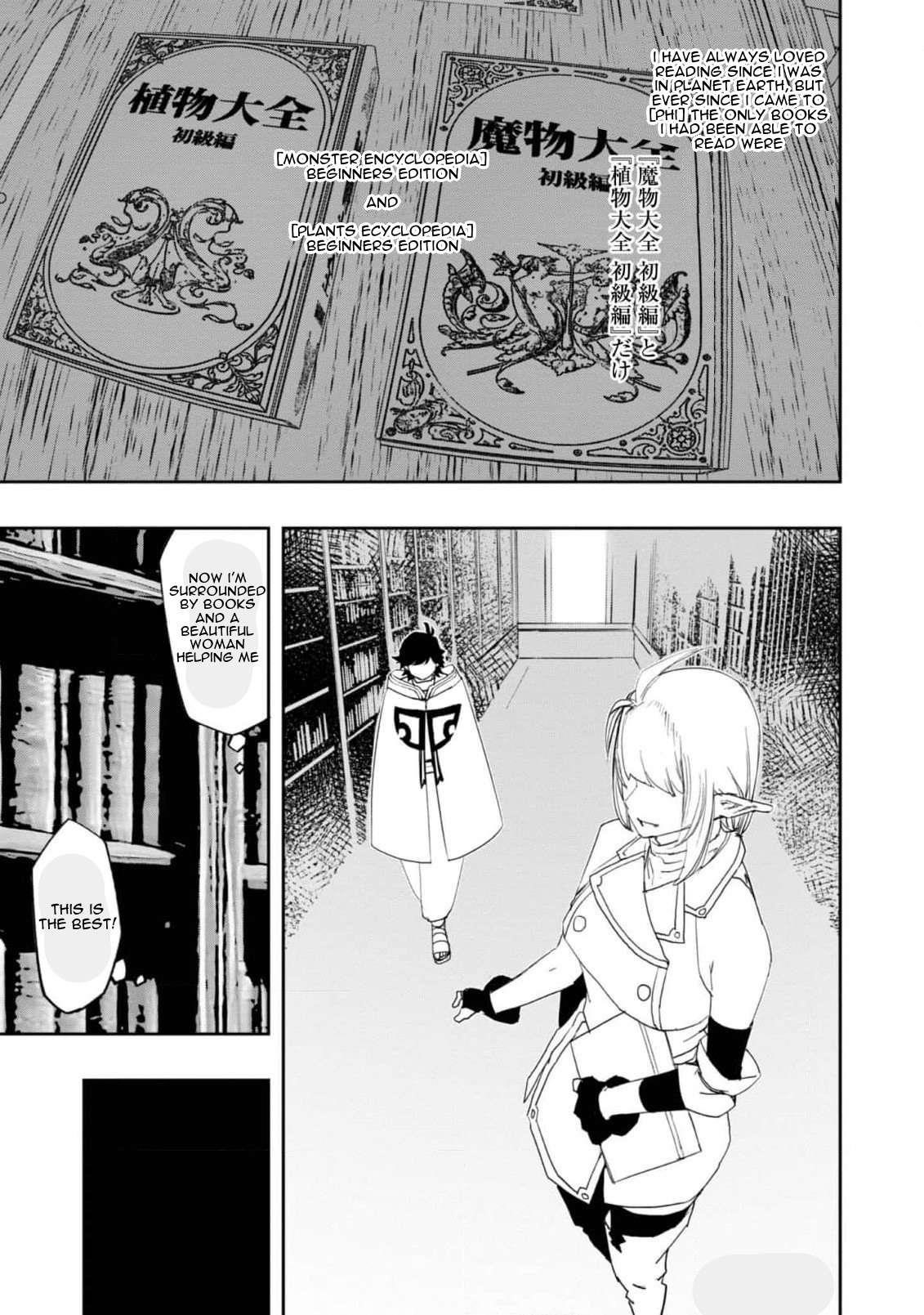 Water Magician @COMIC Chapter 22 - Page 12 in English