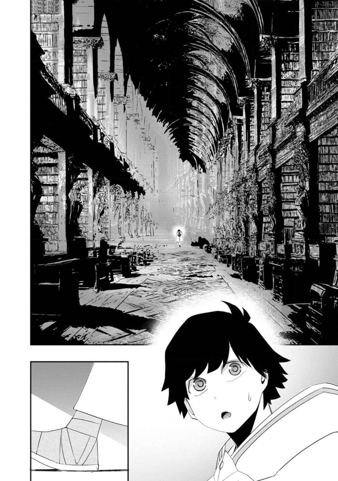 Water Magician @COMIC Chapter 22 - Page 4 in English
