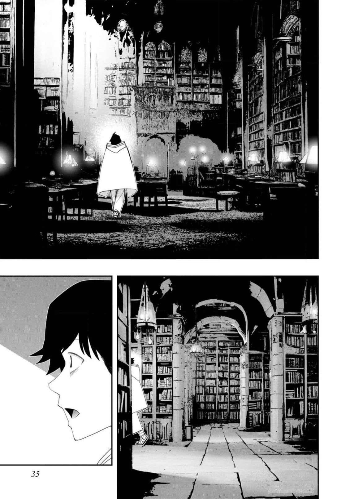 Water Magician @COMIC Chapter 22 - Page 5 in English