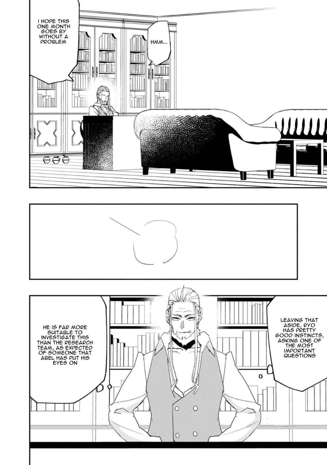 Water Magician @COMIC Chapter 23 - Page 15 in English