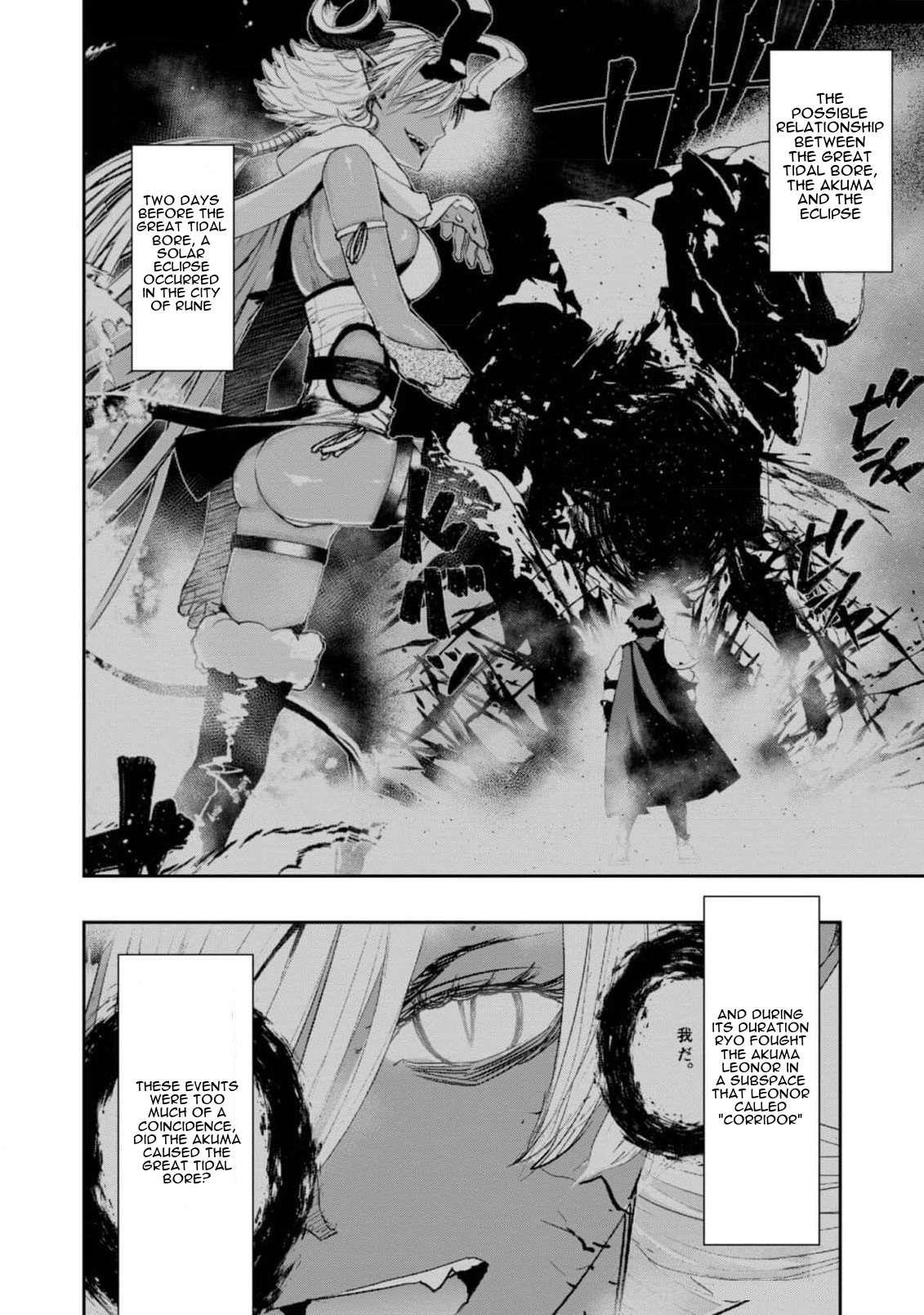 Water Magician @COMIC Chapter 23 - Page 19 in English