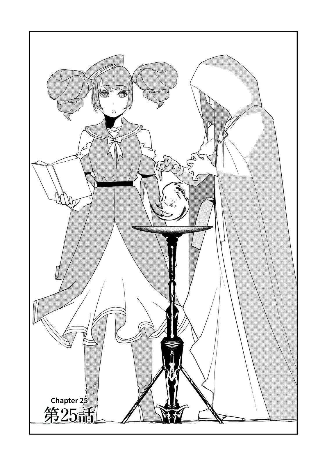 Water Magician @COMIC Chapter 25 - Page 3 in English