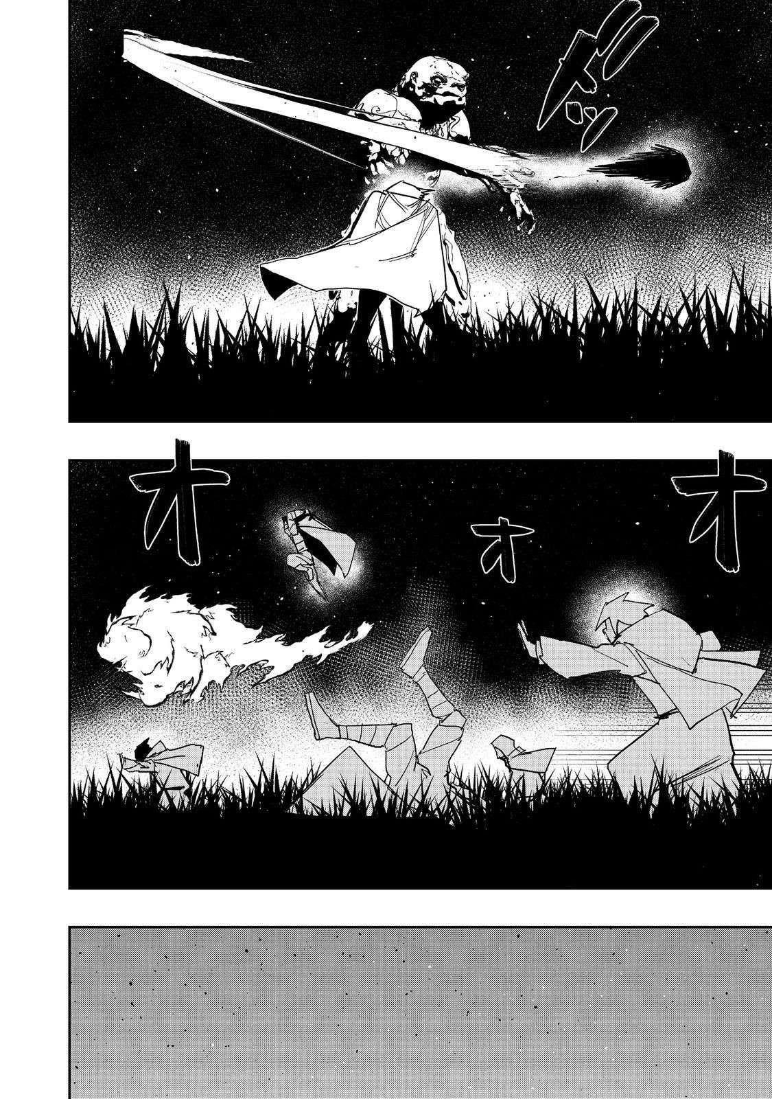 Water Magician @COMIC Chapter 27 - Page 12 in English