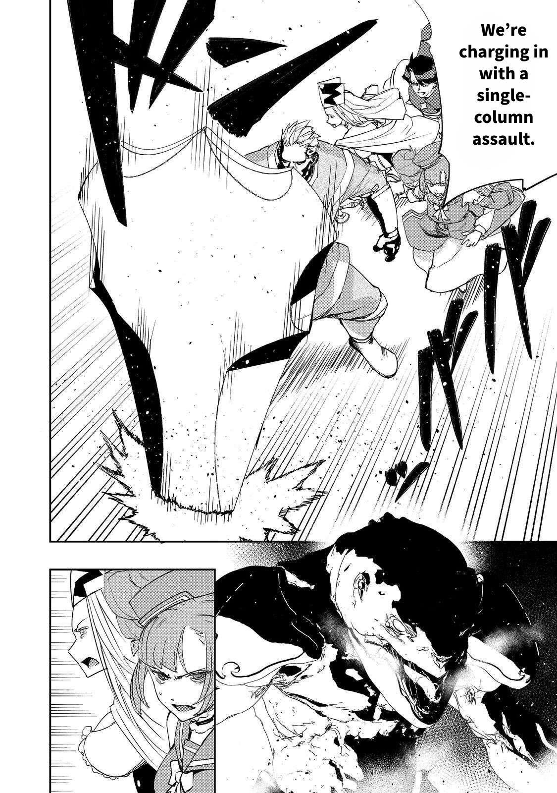Water Magician @COMIC Chapter 27 - Page 18 in English