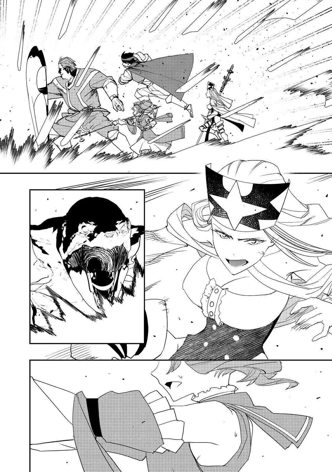 Water Magician @COMIC Chapter 27 - Page 20 in English