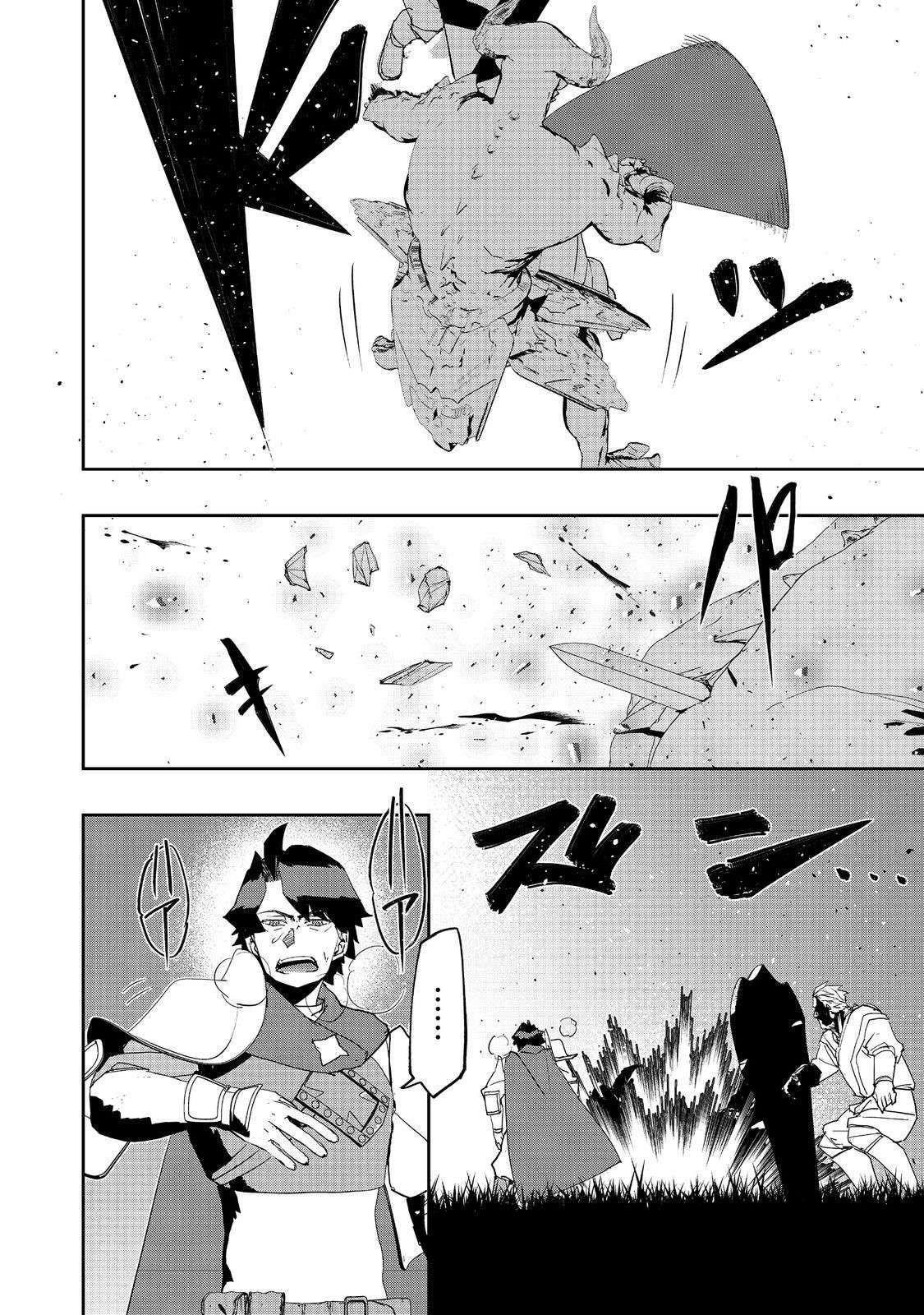 Water Magician @COMIC Chapter 27 - Page 24 in English
