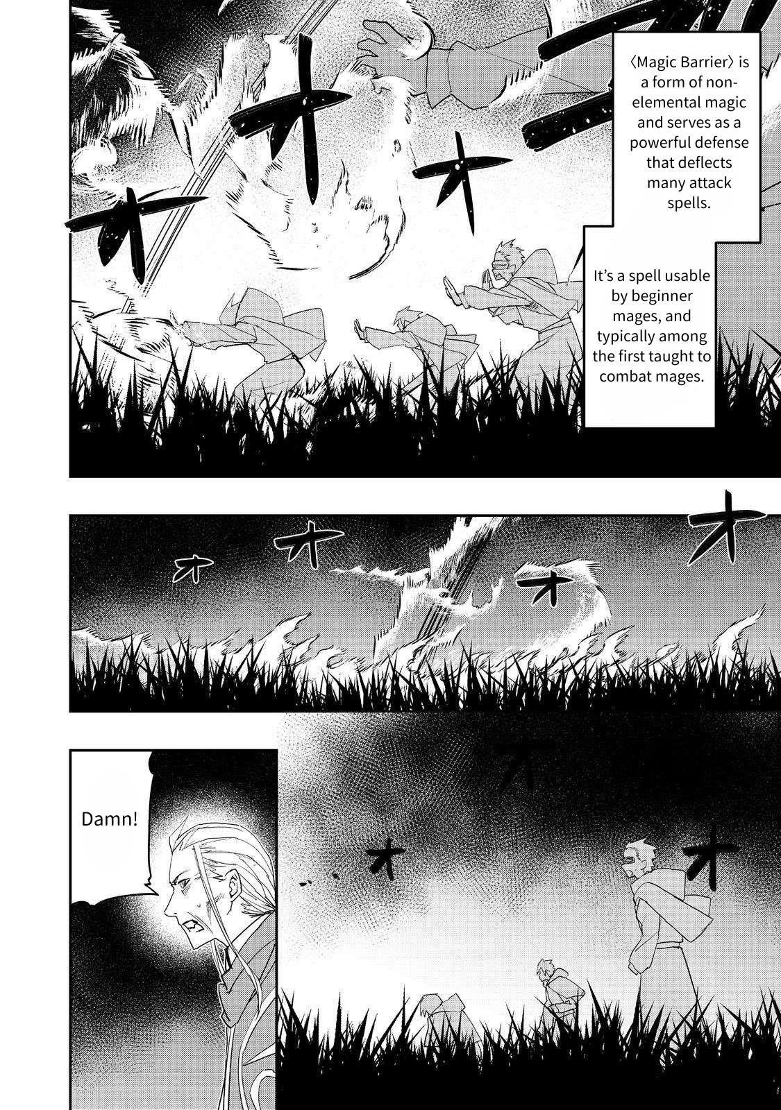 Water Magician @COMIC Chapter 27 - Page 4 in English