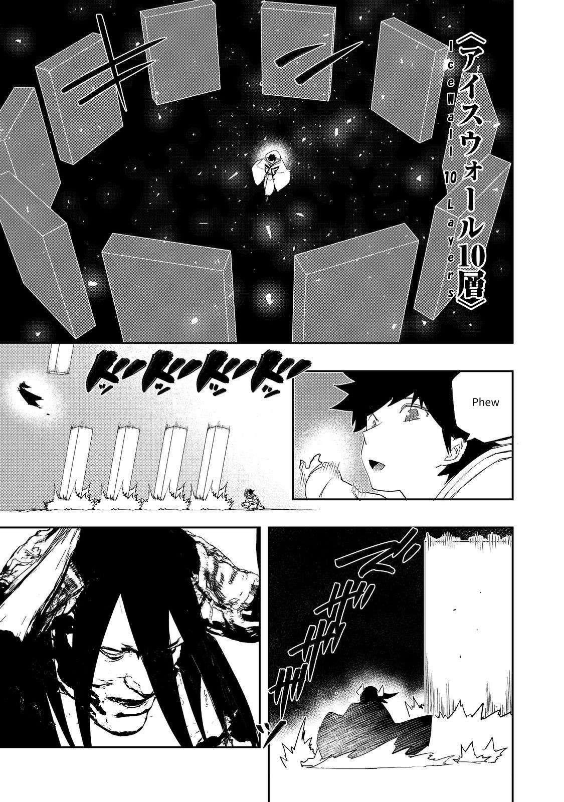 Water Magician @COMIC Chapter 28 - Page 13 in English