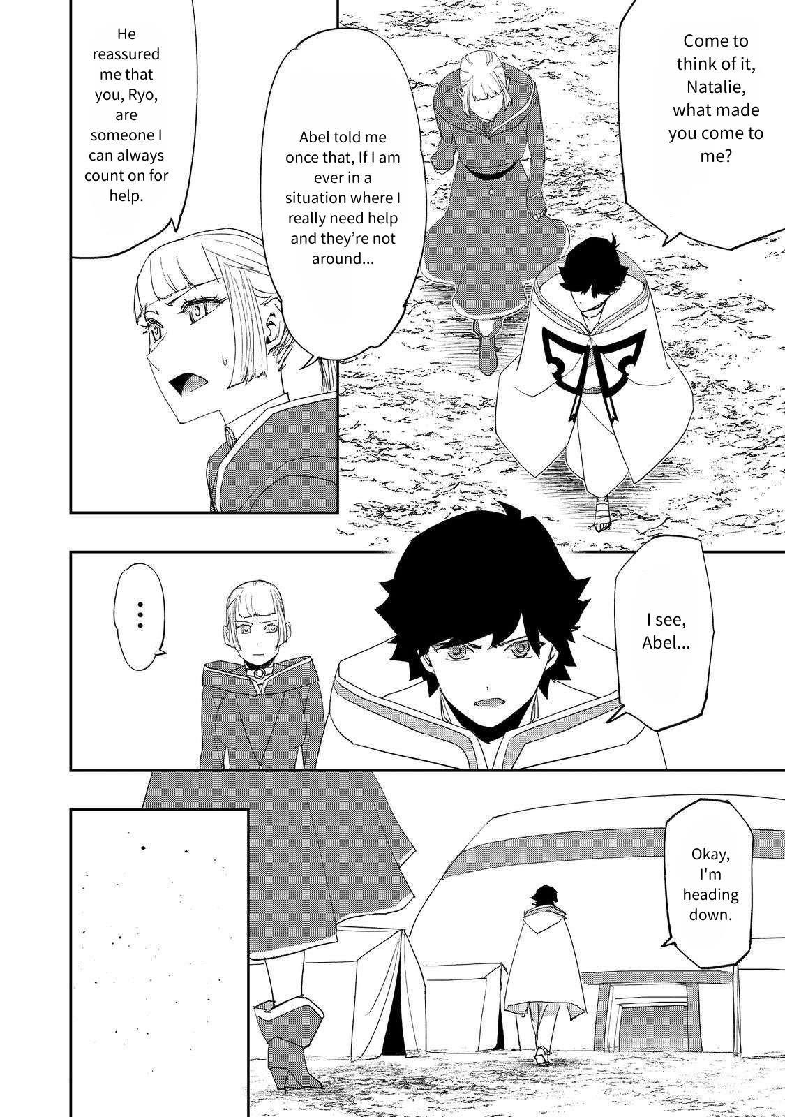 Water Magician @COMIC Chapter 28 - Page 8 in English