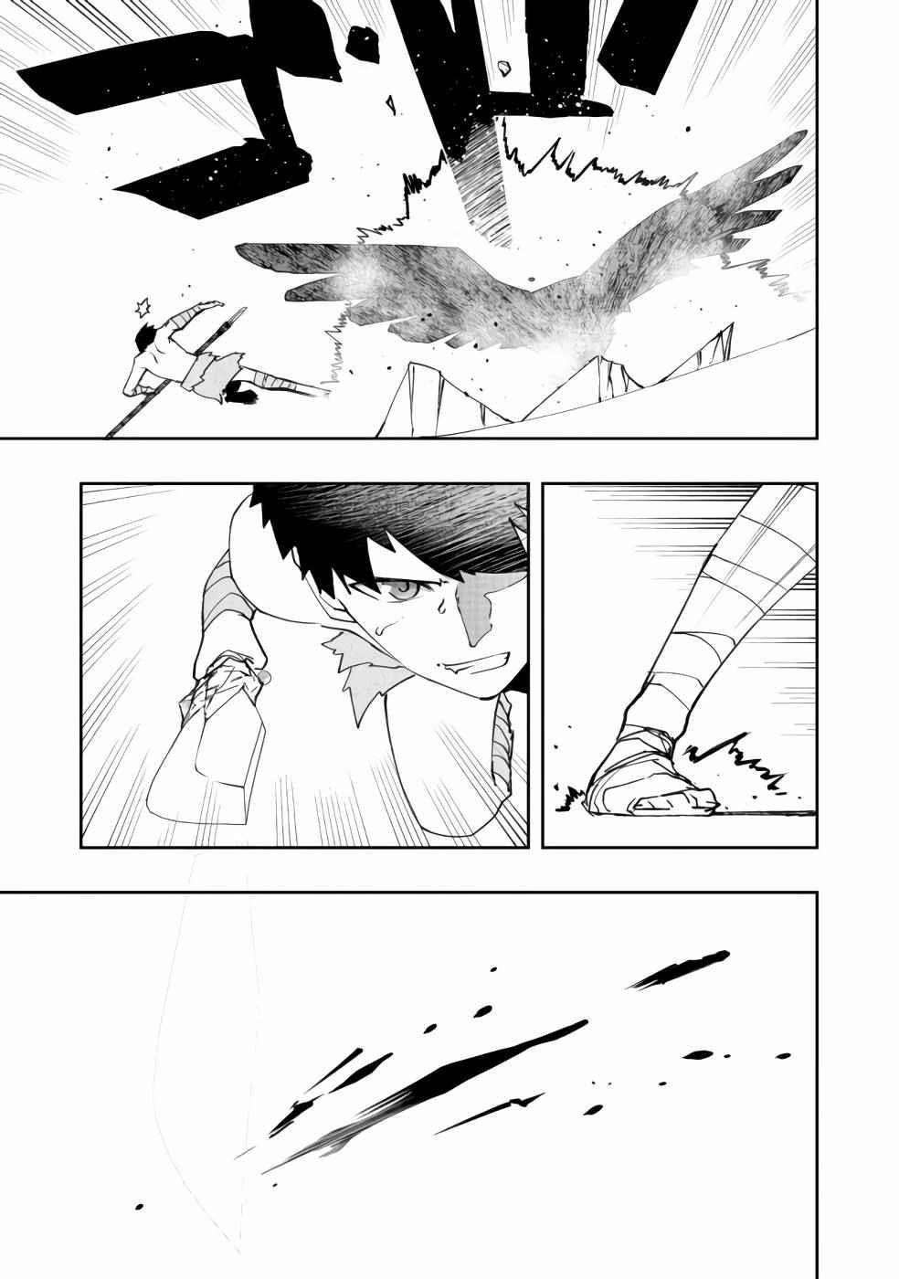Water Magician @COMIC Chapter 3 - Page 19 in English