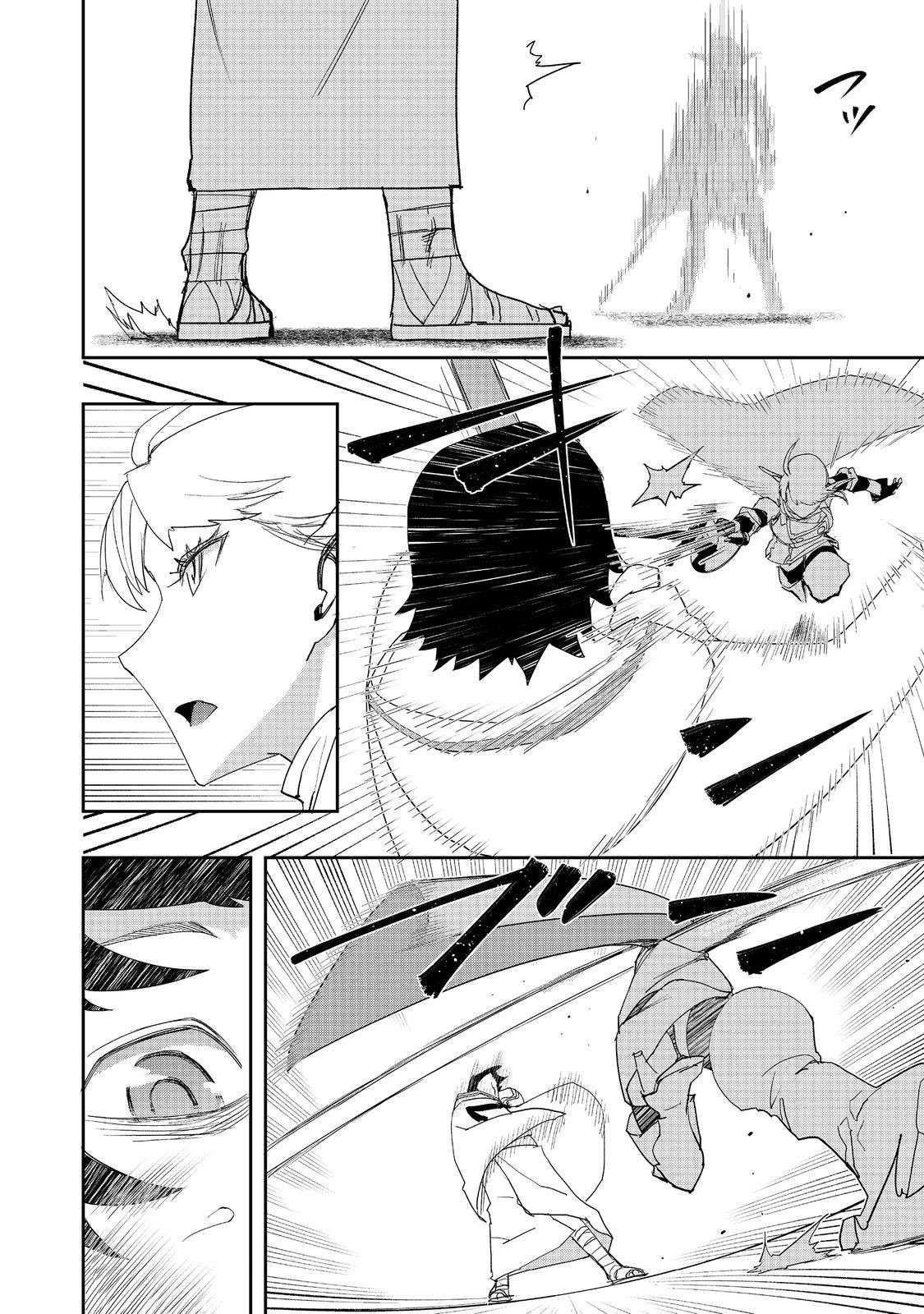 Water Magician @COMIC Chapter 30 - Page 20 in English