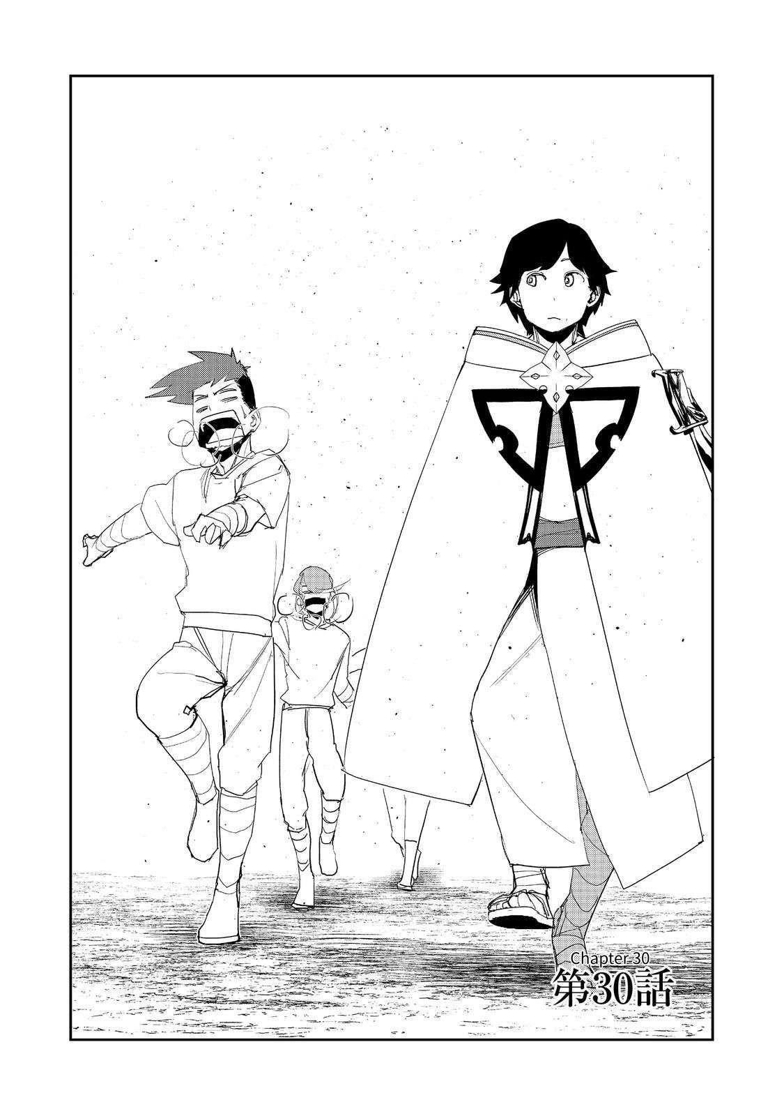 Water Magician @COMIC Chapter 30 - Page 3 in English