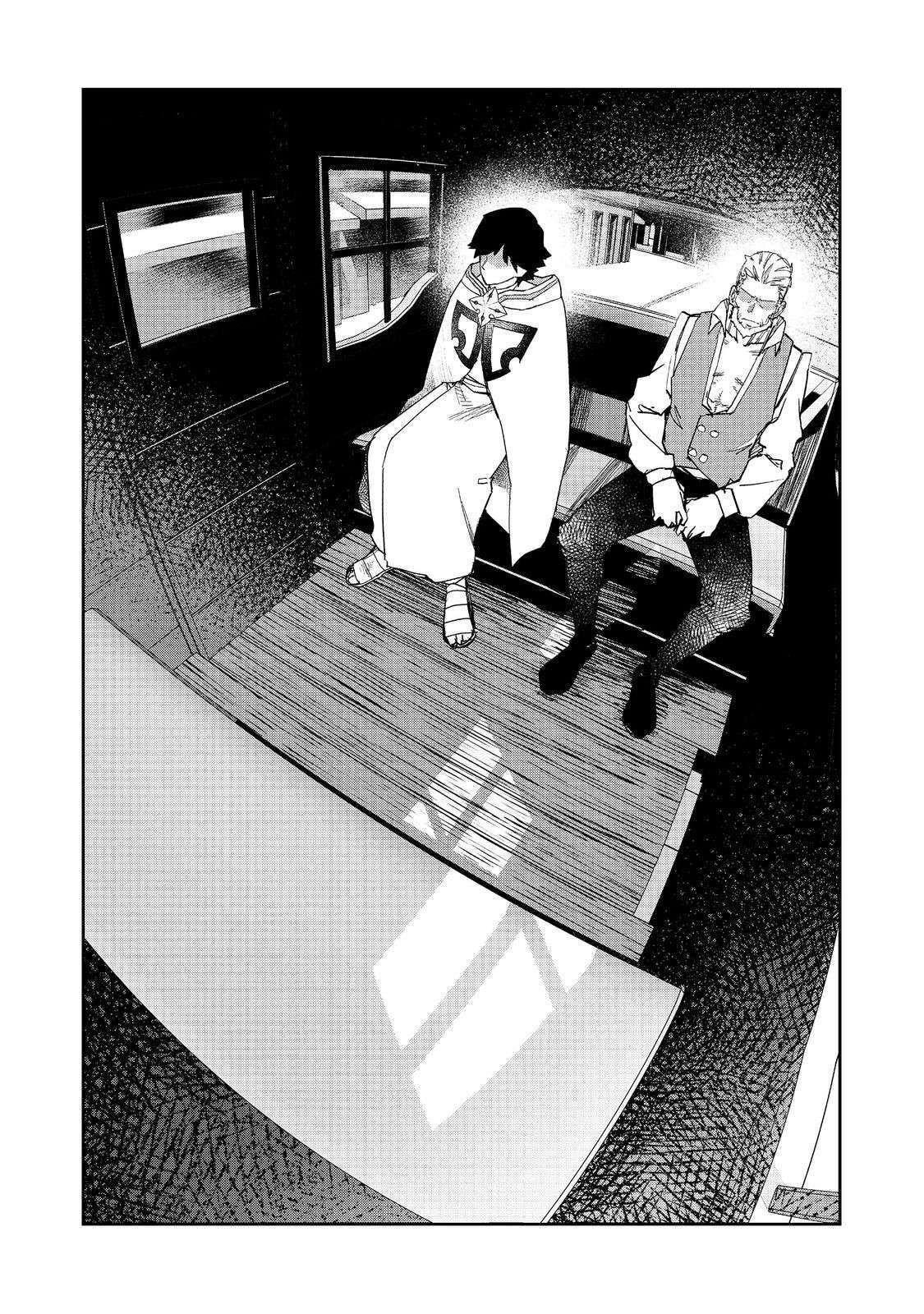 Water Magician @COMIC Chapter 31 - Page 3 in English
