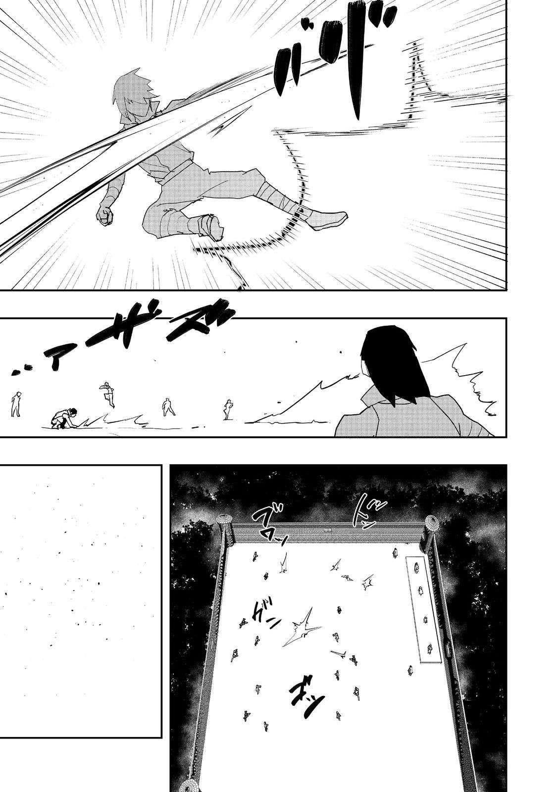 Water Magician @COMIC Chapter 31 - Page 9 in English
