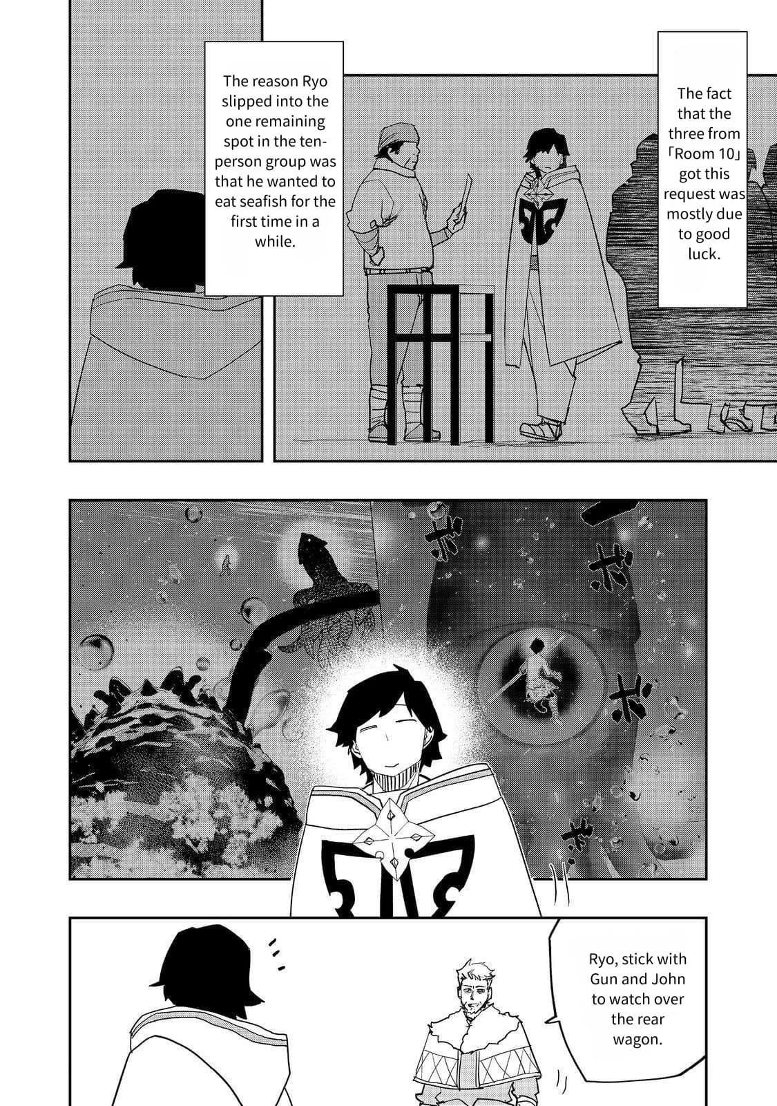 Water Magician @COMIC Chapter 32 - Page 12 in English
