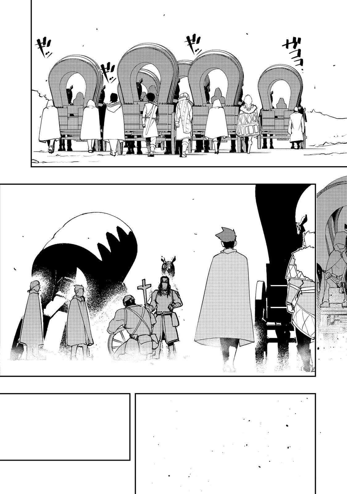Water Magician @COMIC Chapter 32 - Page 21 in English