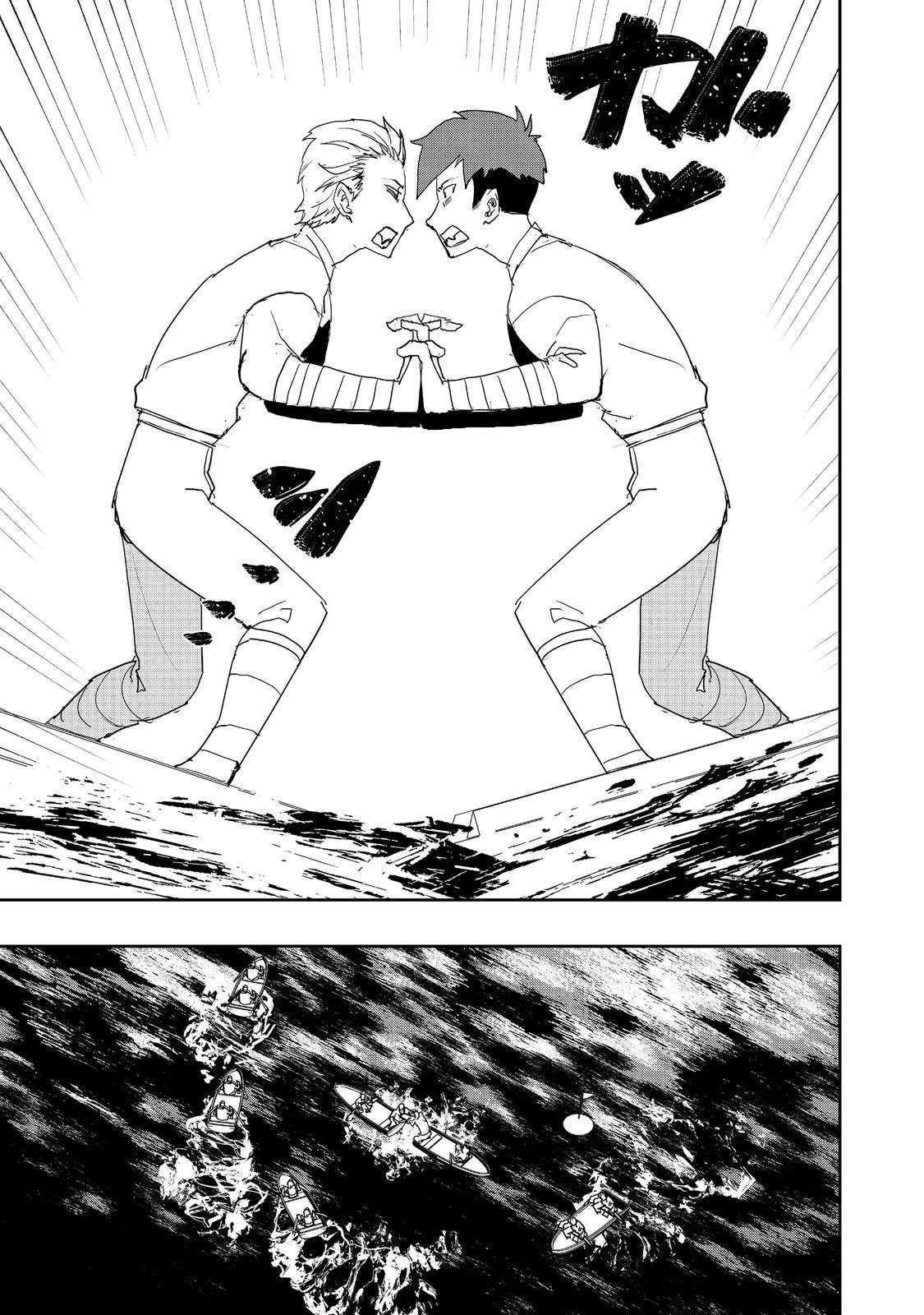Water Magician @COMIC Chapter 35 - Page 15 in English