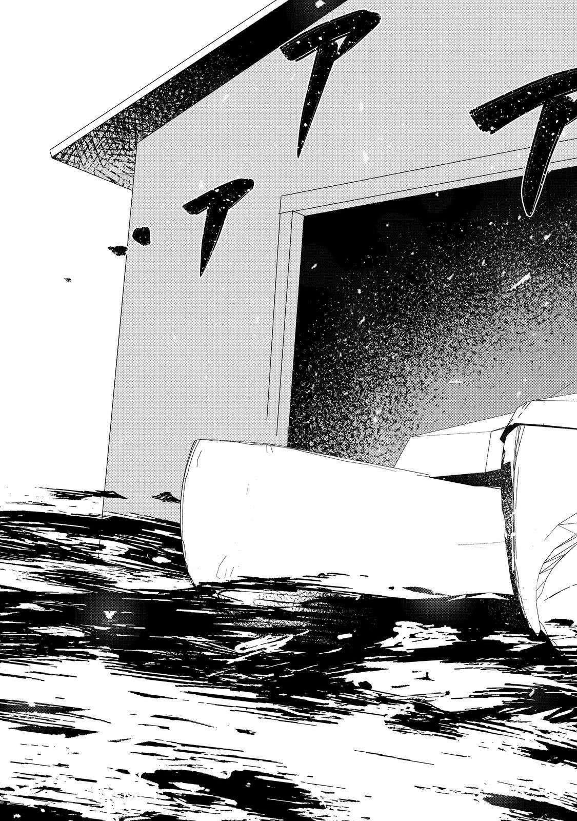 Water Magician @COMIC Chapter 35 - Page 21 in English