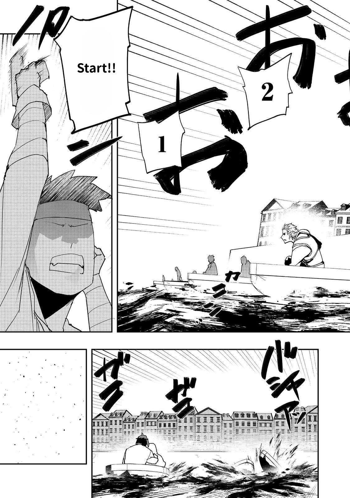 Water Magician @COMIC Chapter 35 - Page 7 in English