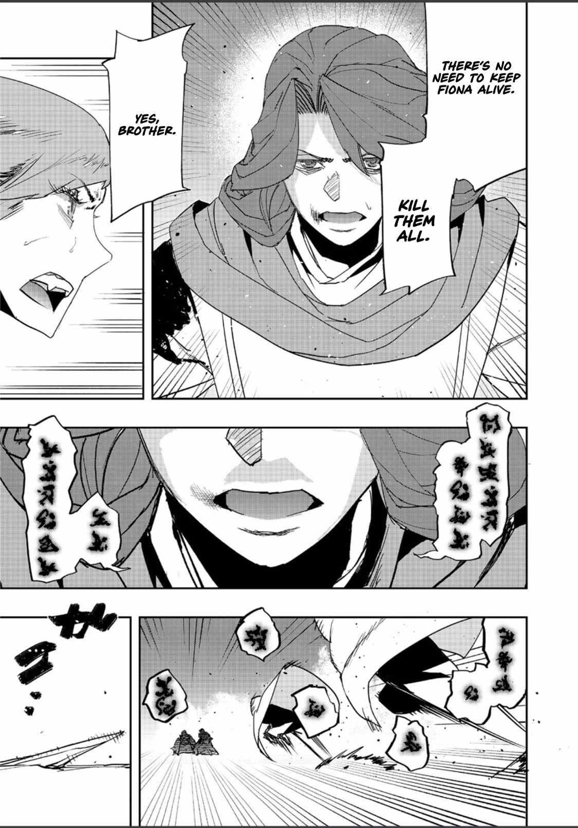 Water Magician @COMIC Chapter 37 - Page 17 in English