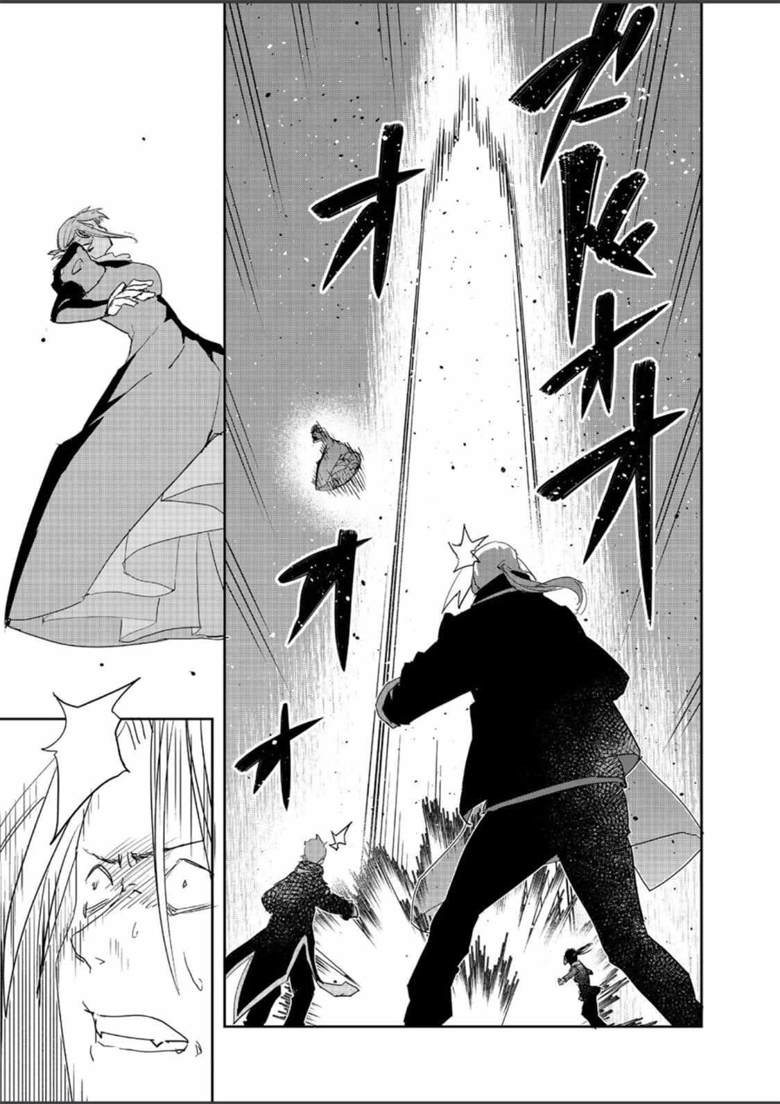 Water Magician @COMIC Chapter 37 - Page 28 in English