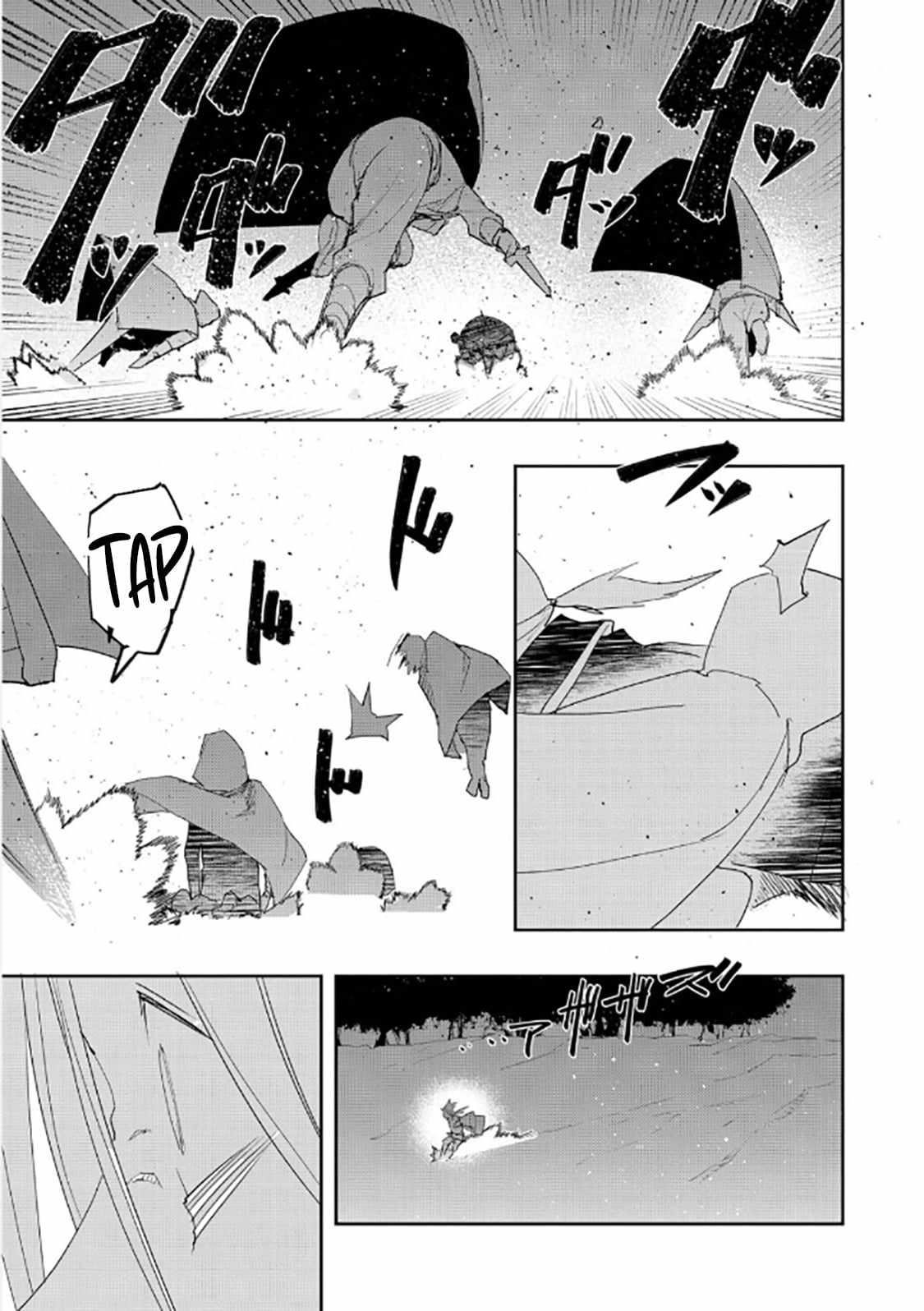 Water Magician @COMIC Chapter 38 - Page 14 in English