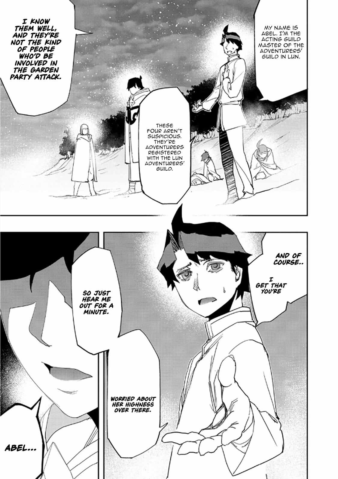 Water Magician @COMIC Chapter 39 - Page 4 in English