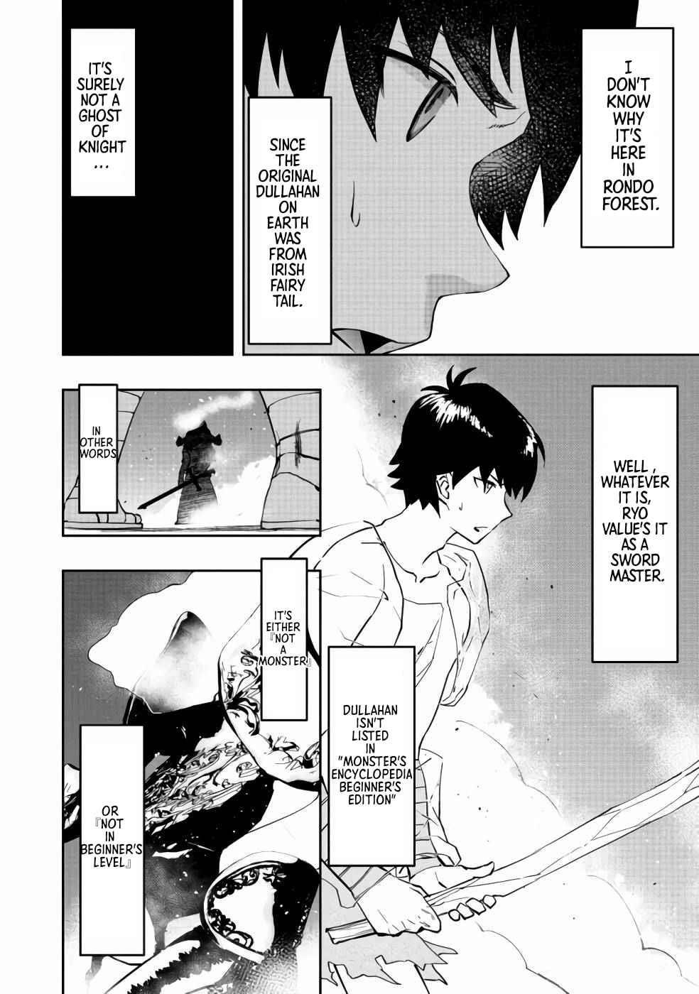 Water Magician @COMIC Chapter 4 - Page 4 in English