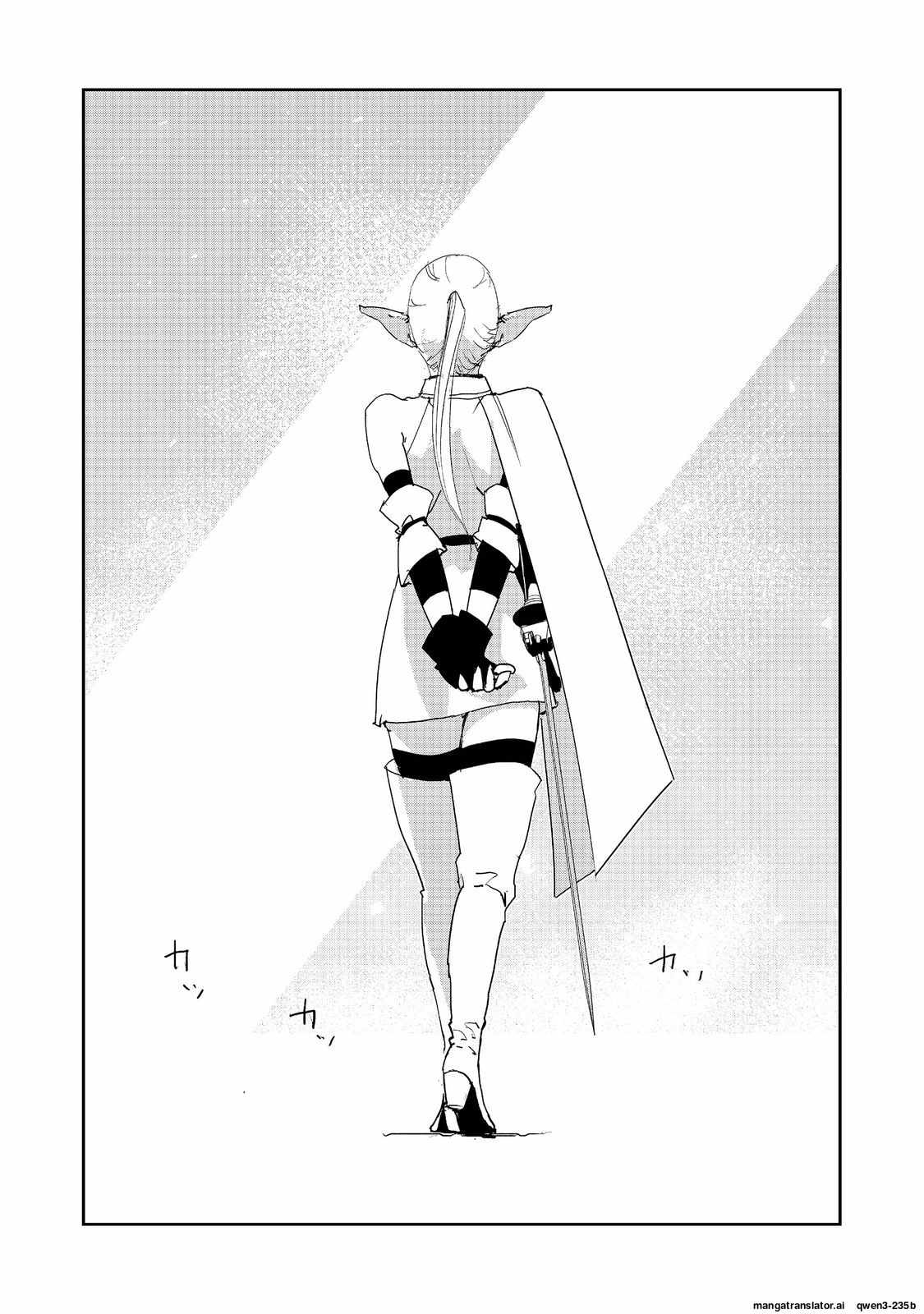 Water Magician @COMIC Chapter 40 - Page 3 in English