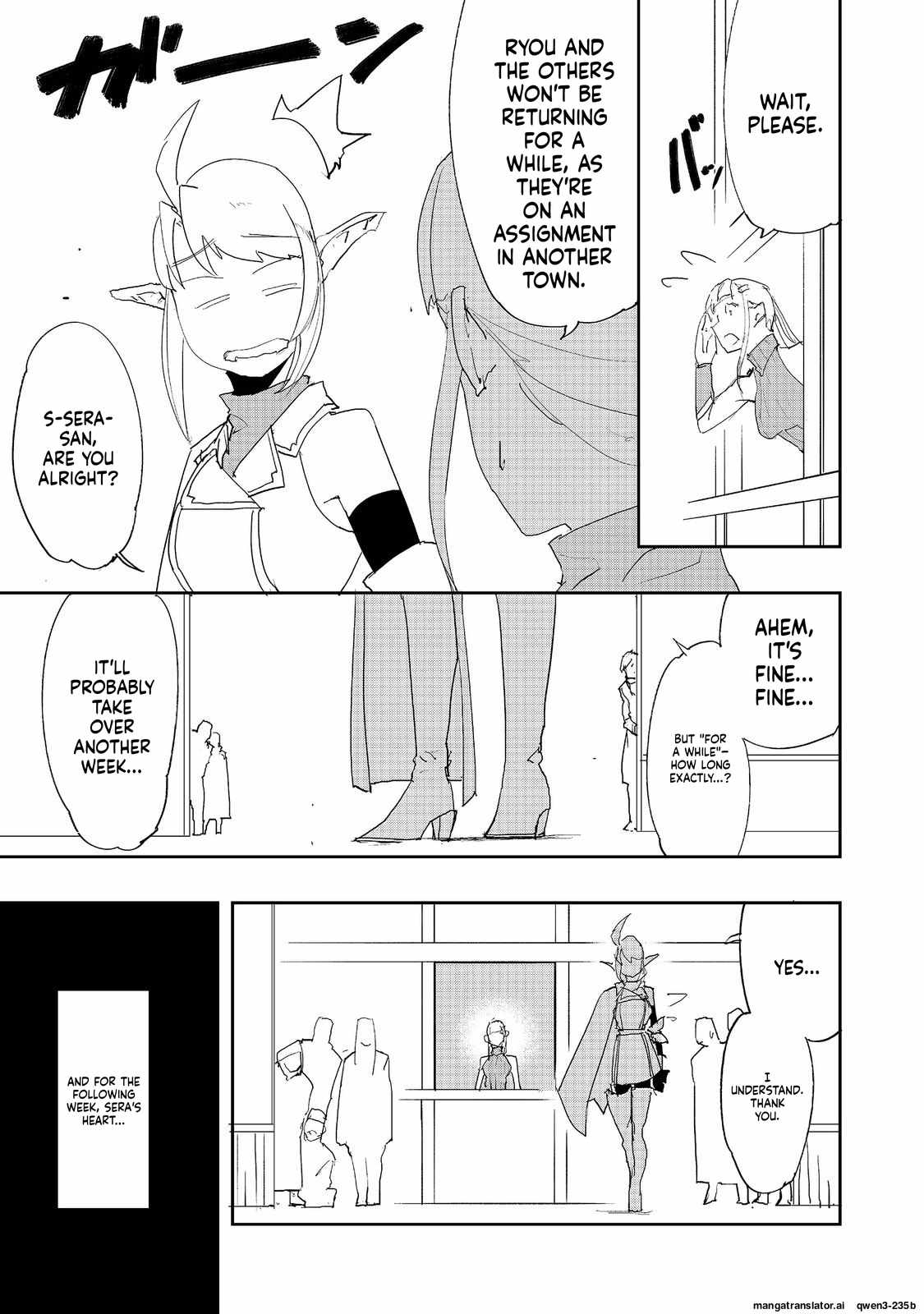 Water Magician @COMIC Chapter 40 - Page 7 in English