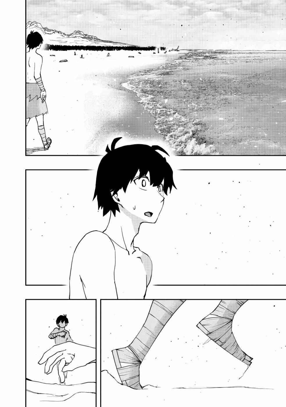 Water Magician @COMIC Chapter 5 - Page 18 in English