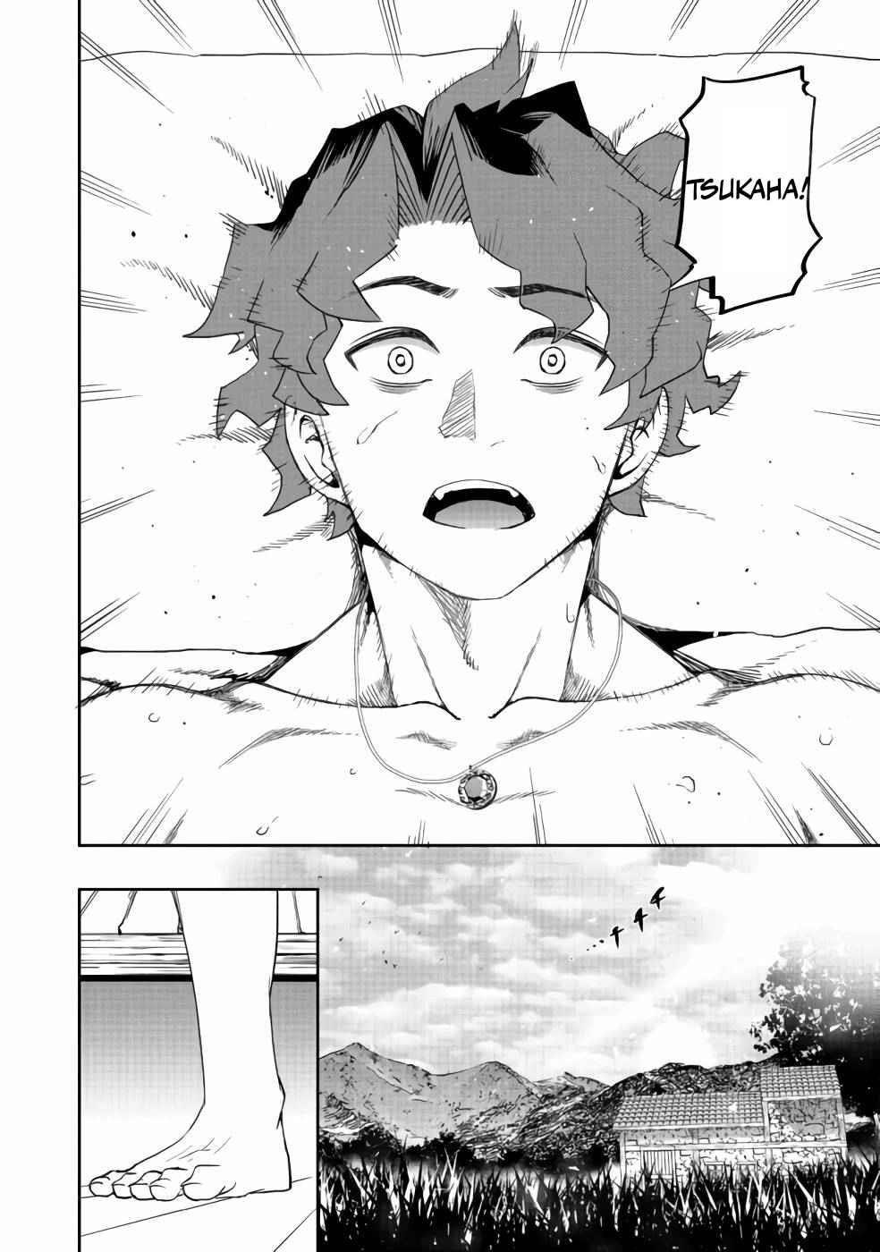 Water Magician @COMIC Chapter 5 - Page 23 in English
