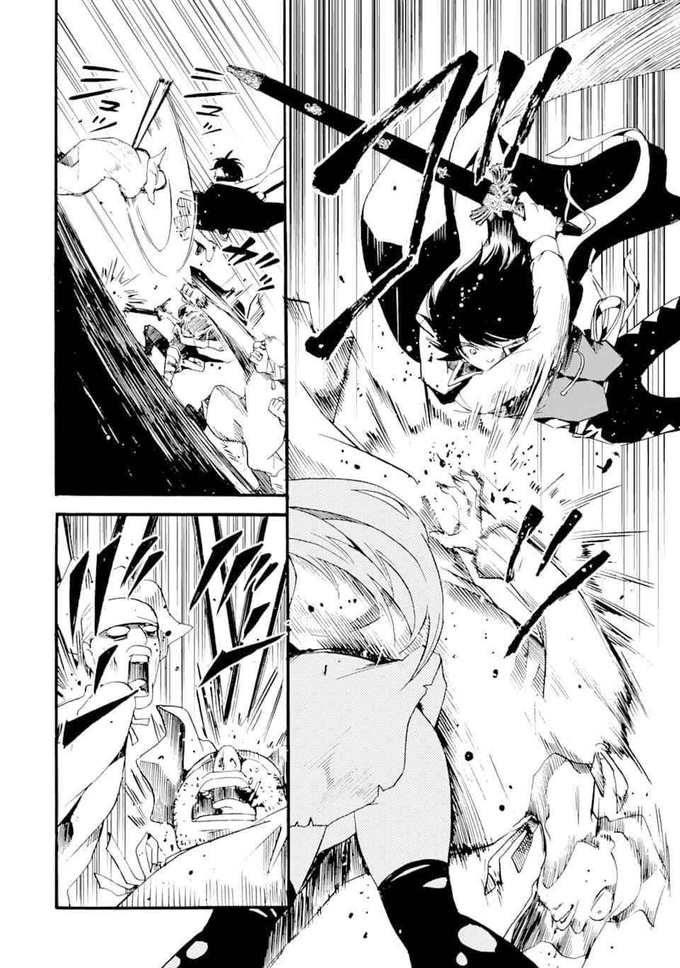 Tensei Shita Moto Dorei, Saikyou no Kizoku ni Natte Toshiue no Musume to Sekai Saikyou wo Mezashimas Chapter 1 - Page 29 in English