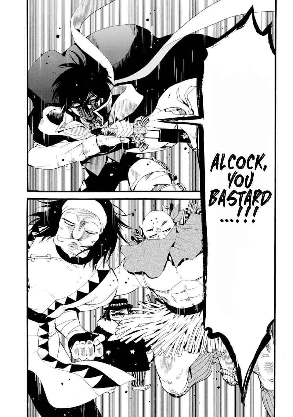 Tensei Shita Moto Dorei, Saikyou no Kizoku ni Natte Toshiue no Musume to Sekai Saikyou wo Mezashimas Chapter 1 - Page 45 in English