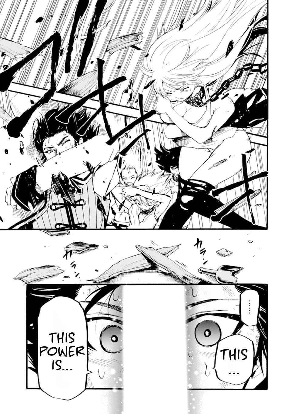 Tensei Shita Moto Dorei, Saikyou no Kizoku ni Natte Toshiue no Musume to Sekai Saikyou wo Mezashimas Chapter 1 - Page 57 in English